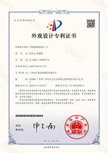 Guangzhou Zhonghao Packaging Products Co., Ltd.